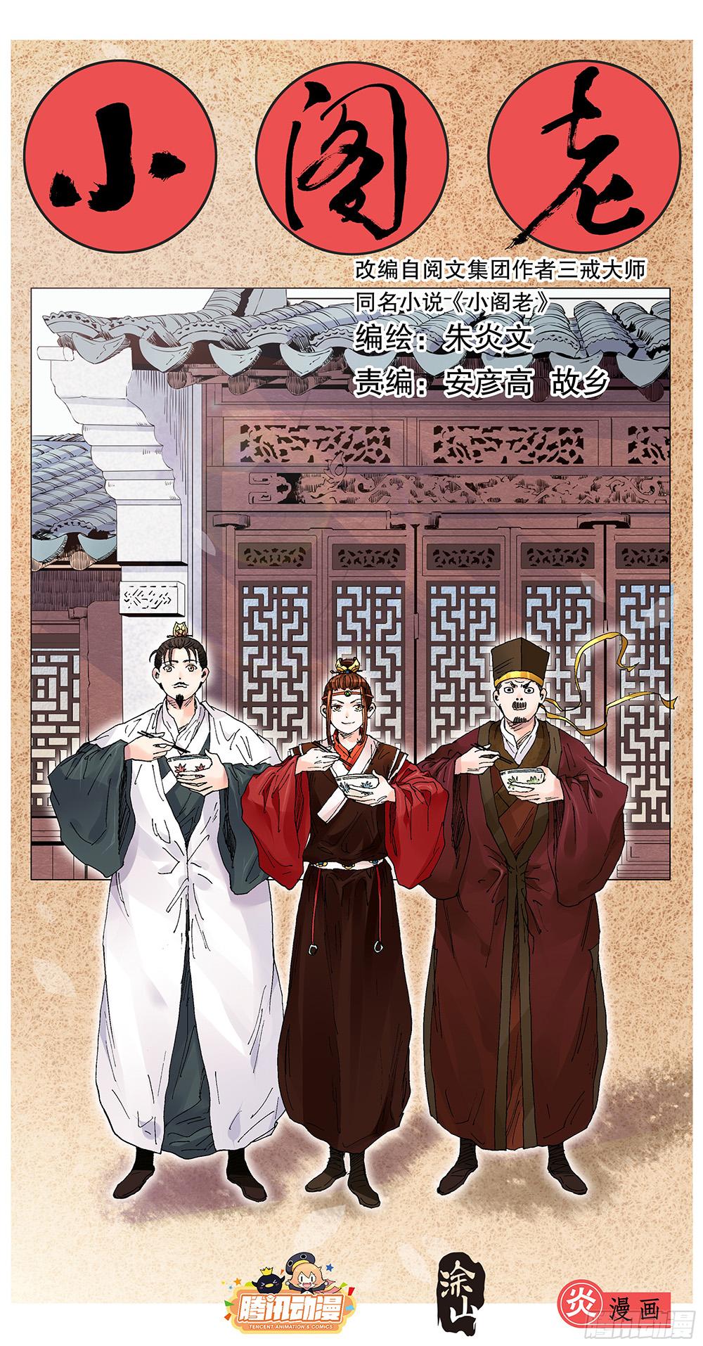 Manga-lc-com อ่านมังงะ อ่านการ์ตูน ออนไลน์ ฟรี Little Gelao ตอนที่ 1 2 3 4 5 6 7 8 9 10 11 12 13 14 ฟรี ไม่มีโฆษณา Manga-lc - อ่าน มังงะ อ่าน การ์ตูน ออนไลน์ อ่านมังงะ ฟรี