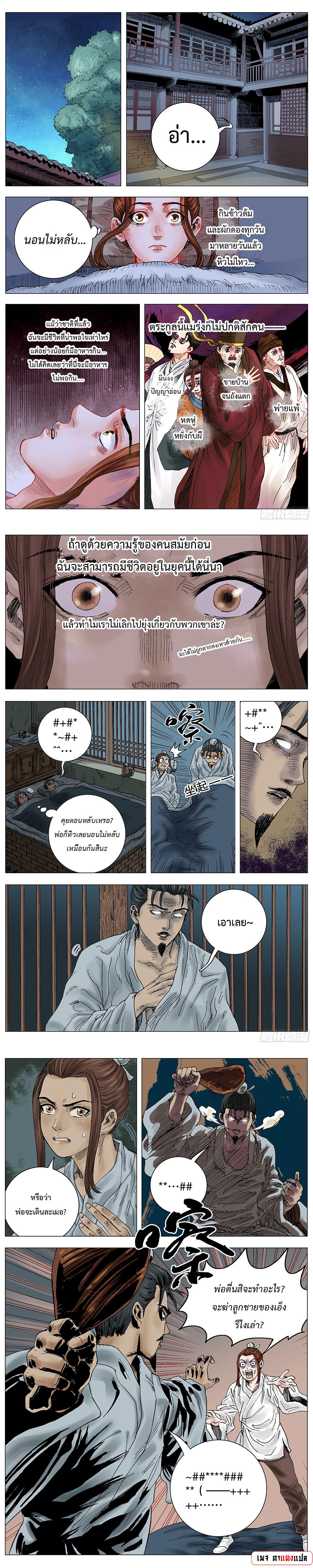 Manga-lc-com อ่านมังงะ อ่านการ์ตูน ออนไลน์ ฟรี Little Gelao ตอนที่ 1 2 3 4 5 6 7 8 9 10 11 12 13 14 ฟรี ไม่มีโฆษณา Manga-lc - อ่าน มังงะ อ่าน การ์ตูน ออนไลน์ อ่านมังงะ ฟรี