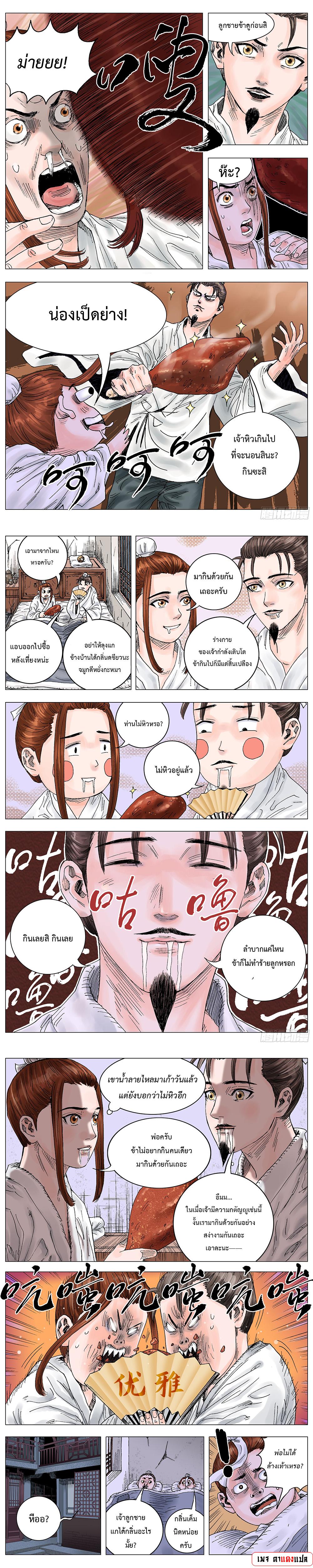 Manga-lc-com อ่านมังงะ อ่านการ์ตูน ออนไลน์ ฟรี Little Gelao ตอนที่ 1 2 3 4 5 6 7 8 9 10 11 12 13 14 ฟรี ไม่มีโฆษณา Manga-lc - อ่าน มังงะ อ่าน การ์ตูน ออนไลน์ อ่านมังงะ ฟรี