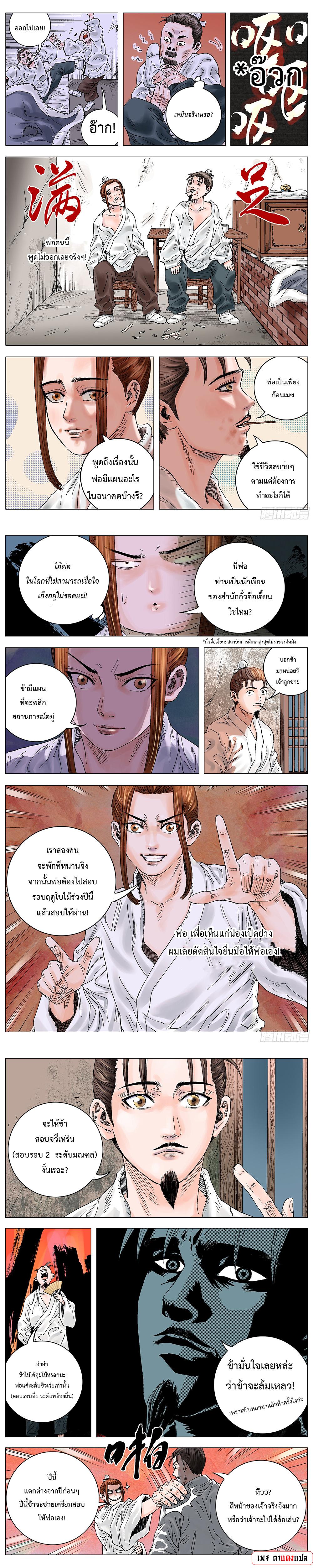 Manga-lc-com อ่านมังงะ อ่านการ์ตูน ออนไลน์ ฟรี Little Gelao ตอนที่ 1 2 3 4 5 6 7 8 9 10 11 12 13 14 ฟรี ไม่มีโฆษณา Manga-lc - อ่าน มังงะ อ่าน การ์ตูน ออนไลน์ อ่านมังงะ ฟรี