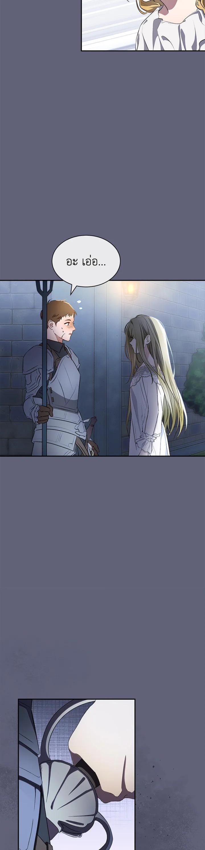 Manga-lc-com อ่านมังงะ อ่านการ์ตูน ออนไลน์ ฟรี How To Be Satisfied With The Devil ตอนที่ 1 2 3 4 5 6 7 8 9 10 11 12 13 14 ฟรี ไม่มีโฆษณา Manga-lc - อ่าน มังงะ อ่าน การ์ตูน ออนไลน์ อ่านมังงะ ฟรี
