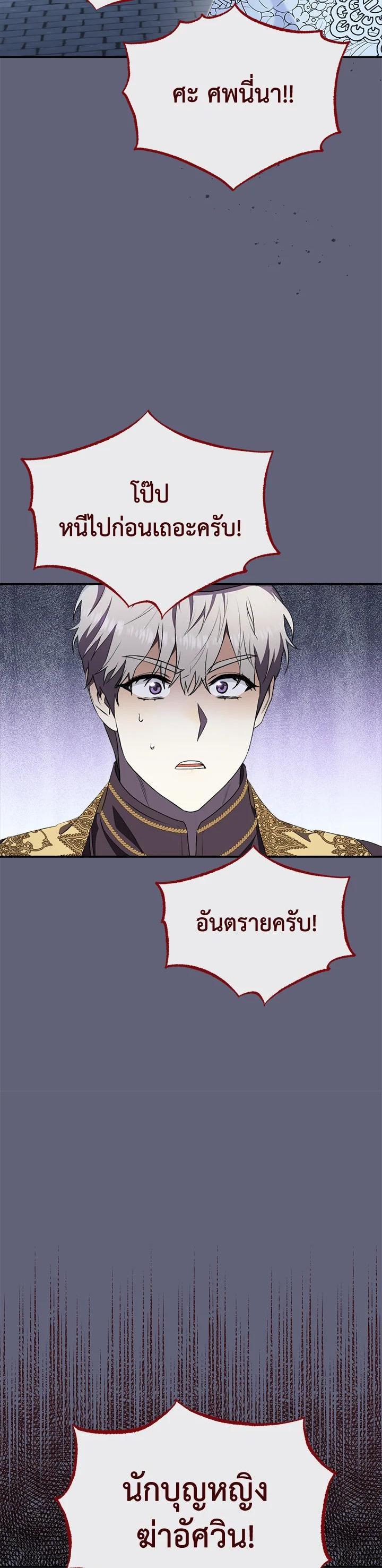 Manga-lc-com อ่านมังงะ อ่านการ์ตูน ออนไลน์ ฟรี How To Be Satisfied With The Devil ตอนที่ 1 2 3 4 5 6 7 8 9 10 11 12 13 14 ฟรี ไม่มีโฆษณา Manga-lc - อ่าน มังงะ อ่าน การ์ตูน ออนไลน์ อ่านมังงะ ฟรี