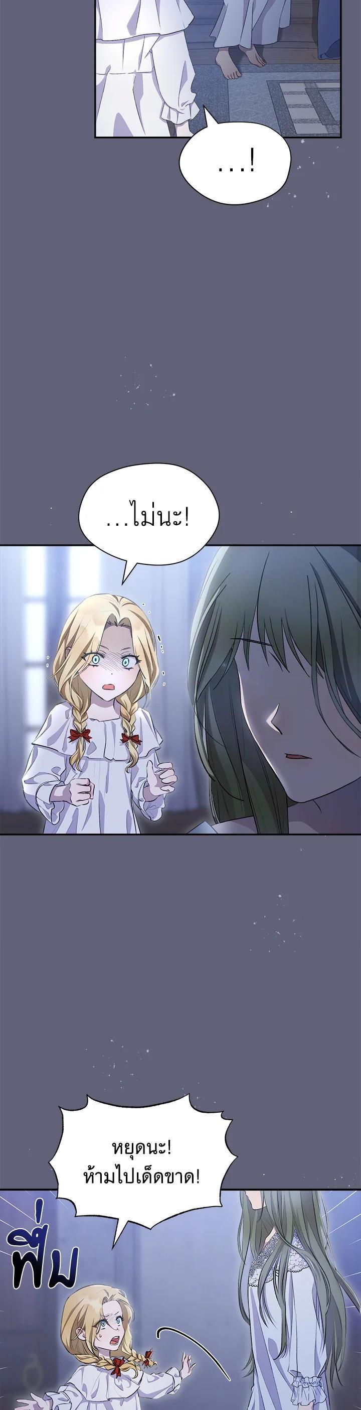 Manga-lc-com อ่านมังงะ อ่านการ์ตูน ออนไลน์ ฟรี How To Be Satisfied With The Devil ตอนที่ 1 2 3 4 5 6 7 8 9 10 11 12 13 14 ฟรี ไม่มีโฆษณา Manga-lc - อ่าน มังงะ อ่าน การ์ตูน ออนไลน์ อ่านมังงะ ฟรี