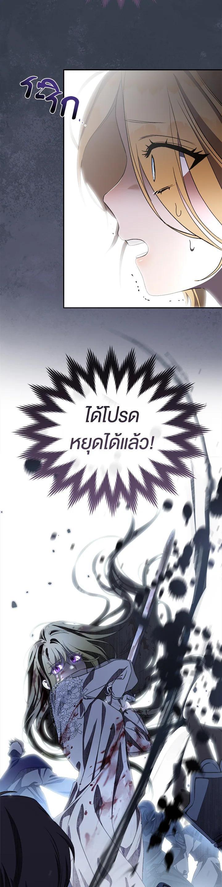 Manga-lc-com อ่านมังงะ อ่านการ์ตูน ออนไลน์ ฟรี How To Be Satisfied With The Devil ตอนที่ 1 2 3 4 5 6 7 8 9 10 11 12 13 14 ฟรี ไม่มีโฆษณา Manga-lc - อ่าน มังงะ อ่าน การ์ตูน ออนไลน์ อ่านมังงะ ฟรี