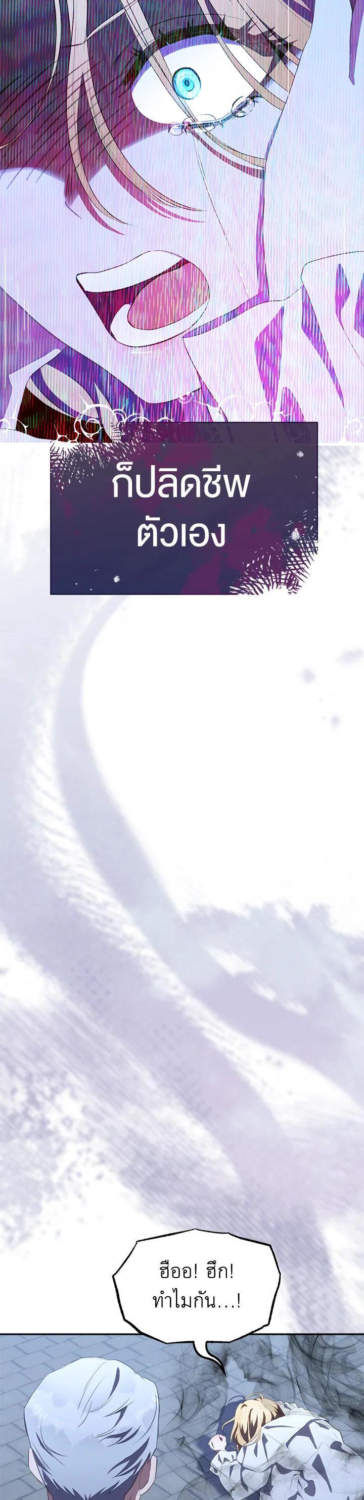 Manga-lc-com อ่านมังงะ อ่านการ์ตูน ออนไลน์ ฟรี How To Be Satisfied With The Devil ตอนที่ 1 2 3 4 5 6 7 8 9 10 11 12 13 14 ฟรี ไม่มีโฆษณา Manga-lc - อ่าน มังงะ อ่าน การ์ตูน ออนไลน์ อ่านมังงะ ฟรี