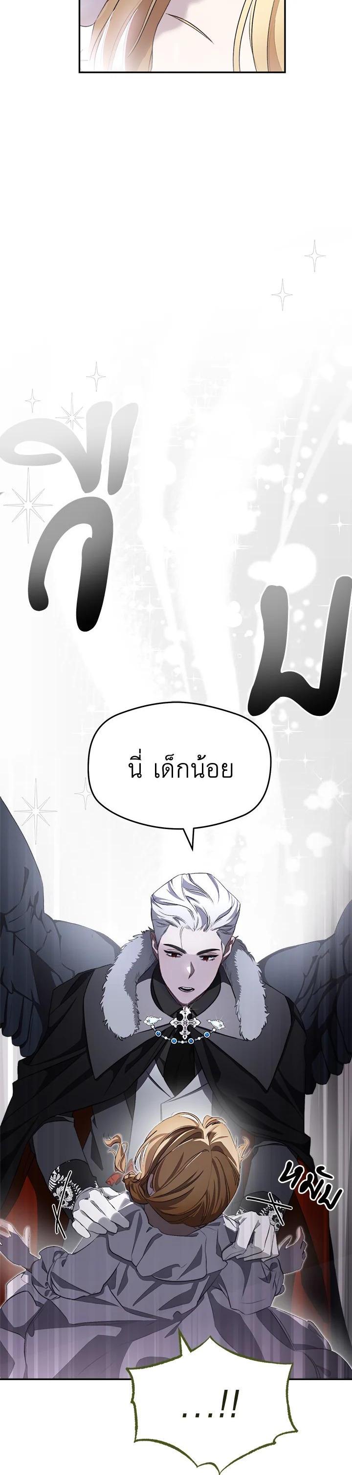 Manga-lc-com อ่านมังงะ อ่านการ์ตูน ออนไลน์ ฟรี How To Be Satisfied With The Devil ตอนที่ 1 2 3 4 5 6 7 8 9 10 11 12 13 14 ฟรี ไม่มีโฆษณา Manga-lc - อ่าน มังงะ อ่าน การ์ตูน ออนไลน์ อ่านมังงะ ฟรี