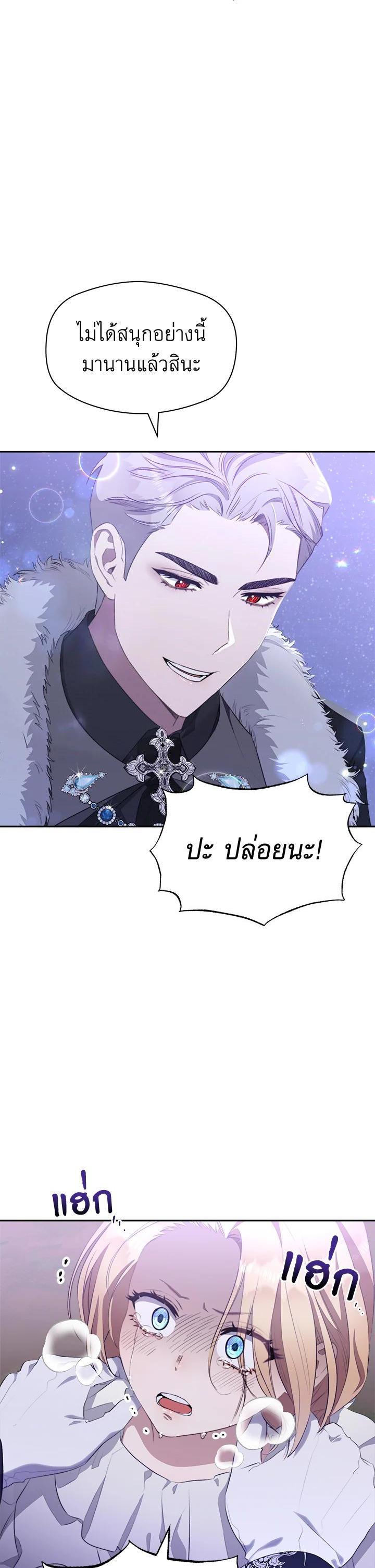 Manga-lc-com อ่านมังงะ อ่านการ์ตูน ออนไลน์ ฟรี How To Be Satisfied With The Devil ตอนที่ 1 2 3 4 5 6 7 8 9 10 11 12 13 14 ฟรี ไม่มีโฆษณา Manga-lc - อ่าน มังงะ อ่าน การ์ตูน ออนไลน์ อ่านมังงะ ฟรี