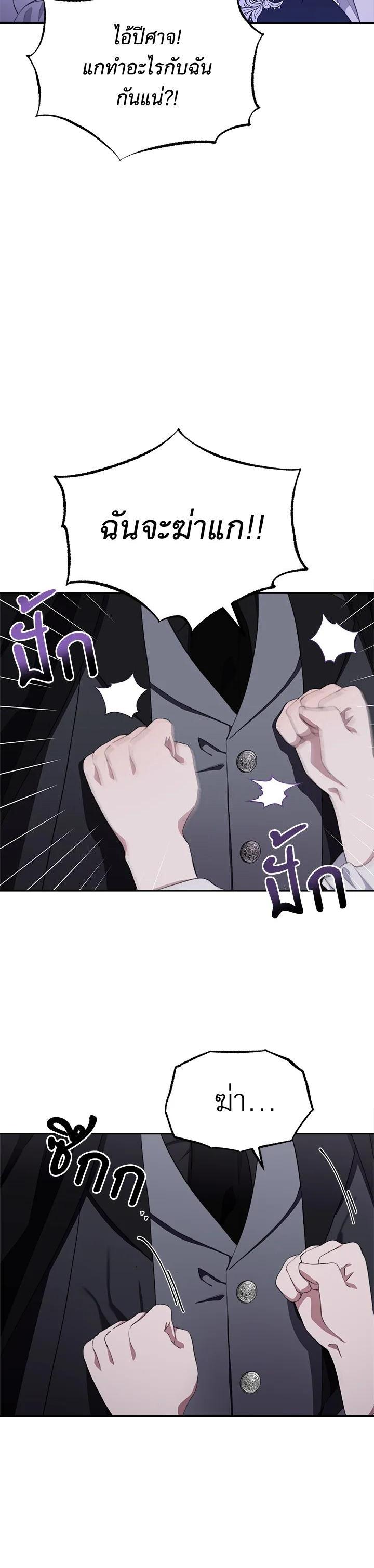 Manga-lc-com อ่านมังงะ อ่านการ์ตูน ออนไลน์ ฟรี How To Be Satisfied With The Devil ตอนที่ 1 2 3 4 5 6 7 8 9 10 11 12 13 14 ฟรี ไม่มีโฆษณา Manga-lc - อ่าน มังงะ อ่าน การ์ตูน ออนไลน์ อ่านมังงะ ฟรี