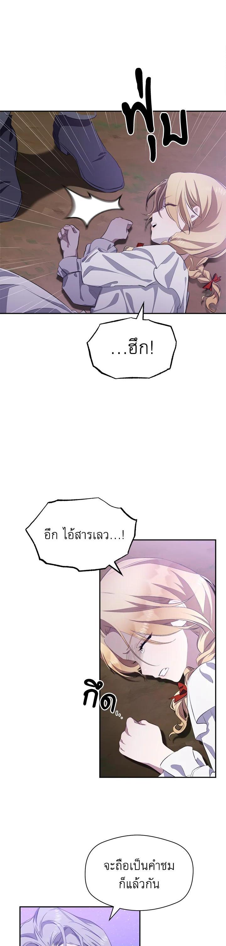 Manga-lc-com อ่านมังงะ อ่านการ์ตูน ออนไลน์ ฟรี How To Be Satisfied With The Devil ตอนที่ 1 2 3 4 5 6 7 8 9 10 11 12 13 14 ฟรี ไม่มีโฆษณา Manga-lc - อ่าน มังงะ อ่าน การ์ตูน ออนไลน์ อ่านมังงะ ฟรี