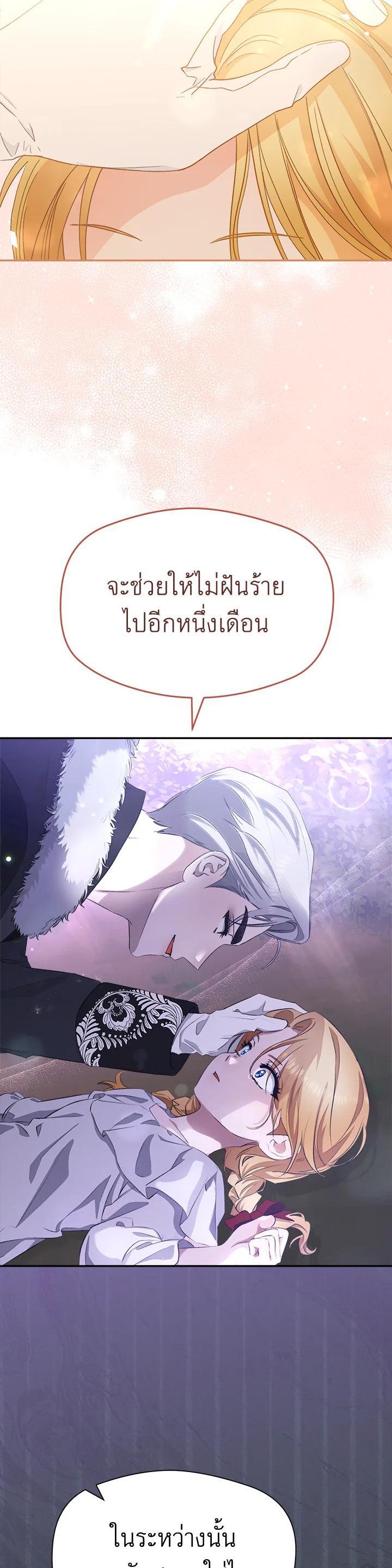 Manga-lc-com อ่านมังงะ อ่านการ์ตูน ออนไลน์ ฟรี How To Be Satisfied With The Devil ตอนที่ 1 2 3 4 5 6 7 8 9 10 11 12 13 14 ฟรี ไม่มีโฆษณา Manga-lc - อ่าน มังงะ อ่าน การ์ตูน ออนไลน์ อ่านมังงะ ฟรี