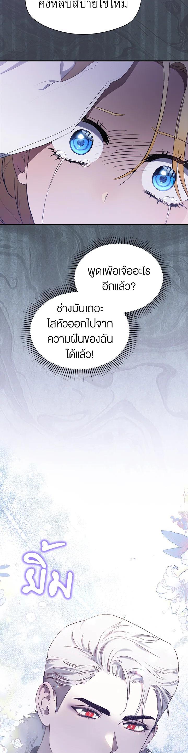 Manga-lc-com อ่านมังงะ อ่านการ์ตูน ออนไลน์ ฟรี How To Be Satisfied With The Devil ตอนที่ 1 2 3 4 5 6 7 8 9 10 11 12 13 14 ฟรี ไม่มีโฆษณา Manga-lc - อ่าน มังงะ อ่าน การ์ตูน ออนไลน์ อ่านมังงะ ฟรี