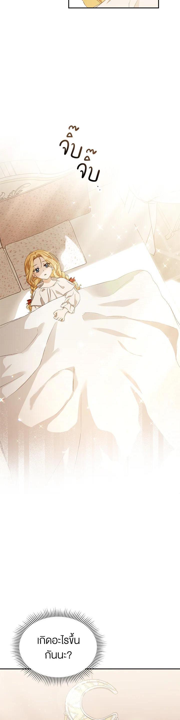 Manga-lc-com อ่านมังงะ อ่านการ์ตูน ออนไลน์ ฟรี How To Be Satisfied With The Devil ตอนที่ 1 2 3 4 5 6 7 8 9 10 11 12 13 14 ฟรี ไม่มีโฆษณา Manga-lc - อ่าน มังงะ อ่าน การ์ตูน ออนไลน์ อ่านมังงะ ฟรี
