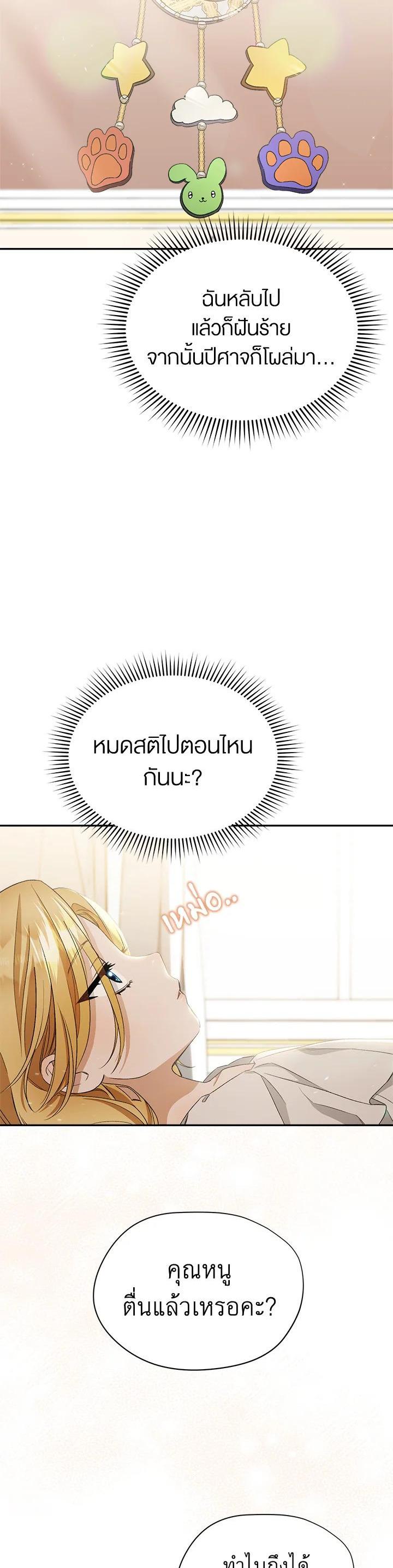 Manga-lc-com อ่านมังงะ อ่านการ์ตูน ออนไลน์ ฟรี How To Be Satisfied With The Devil ตอนที่ 1 2 3 4 5 6 7 8 9 10 11 12 13 14 ฟรี ไม่มีโฆษณา Manga-lc - อ่าน มังงะ อ่าน การ์ตูน ออนไลน์ อ่านมังงะ ฟรี
