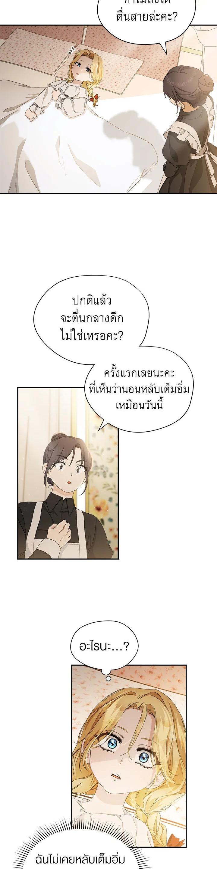 Manga-lc-com อ่านมังงะ อ่านการ์ตูน ออนไลน์ ฟรี How To Be Satisfied With The Devil ตอนที่ 1 2 3 4 5 6 7 8 9 10 11 12 13 14 ฟรี ไม่มีโฆษณา Manga-lc - อ่าน มังงะ อ่าน การ์ตูน ออนไลน์ อ่านมังงะ ฟรี