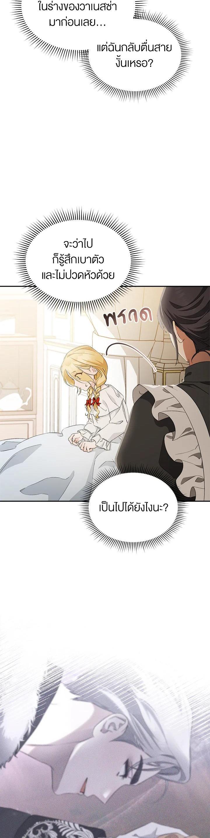 Manga-lc-com อ่านมังงะ อ่านการ์ตูน ออนไลน์ ฟรี How To Be Satisfied With The Devil ตอนที่ 1 2 3 4 5 6 7 8 9 10 11 12 13 14 ฟรี ไม่มีโฆษณา Manga-lc - อ่าน มังงะ อ่าน การ์ตูน ออนไลน์ อ่านมังงะ ฟรี