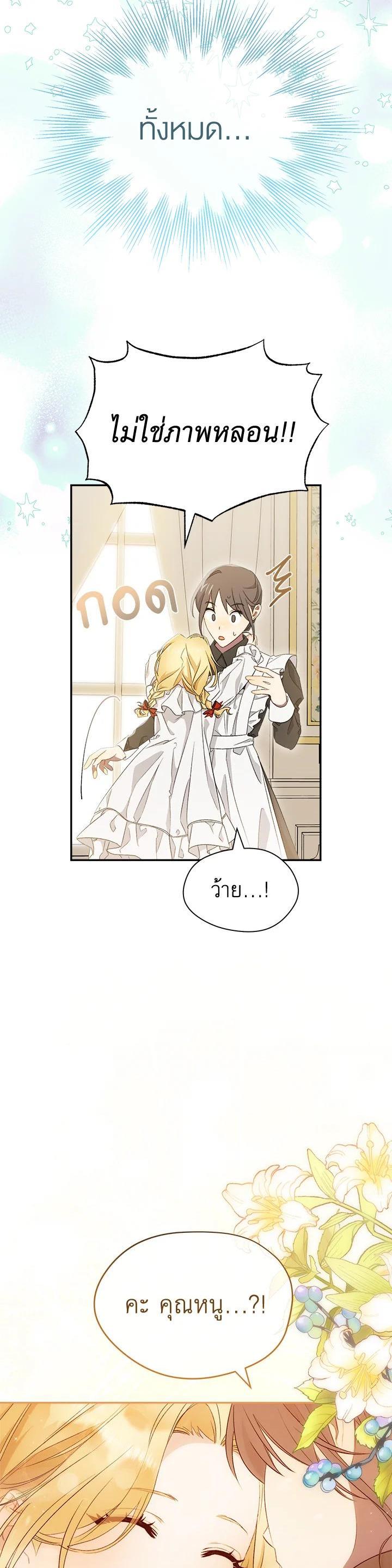 Manga-lc-com อ่านมังงะ อ่านการ์ตูน ออนไลน์ ฟรี How To Be Satisfied With The Devil ตอนที่ 1 2 3 4 5 6 7 8 9 10 11 12 13 14 ฟรี ไม่มีโฆษณา Manga-lc - อ่าน มังงะ อ่าน การ์ตูน ออนไลน์ อ่านมังงะ ฟรี