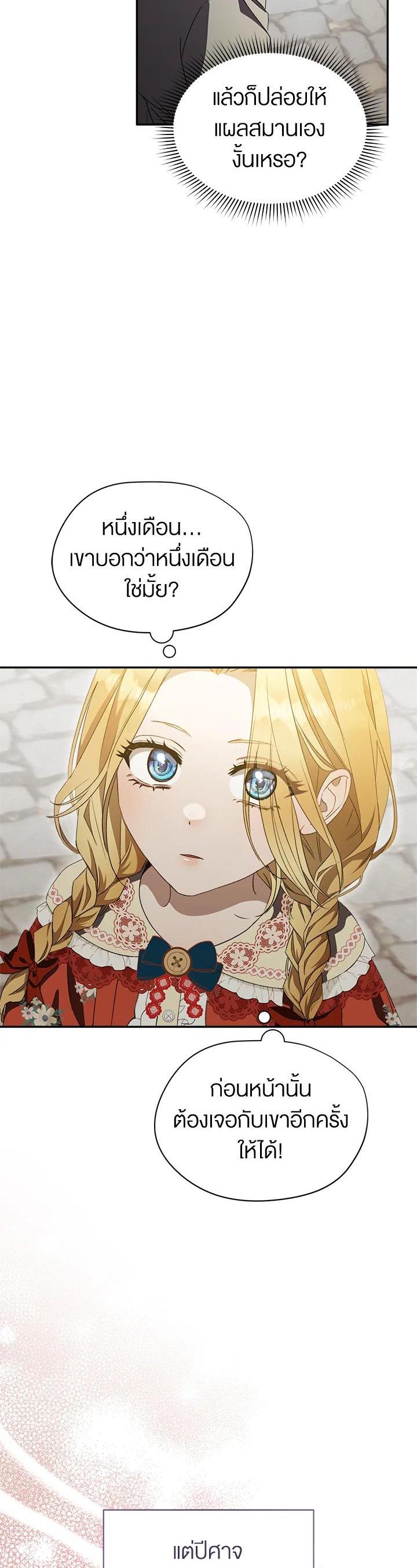 Manga-lc-com อ่านมังงะ อ่านการ์ตูน ออนไลน์ ฟรี How To Be Satisfied With The Devil ตอนที่ 1 2 3 4 5 6 7 8 9 10 11 12 13 14 ฟรี ไม่มีโฆษณา Manga-lc - อ่าน มังงะ อ่าน การ์ตูน ออนไลน์ อ่านมังงะ ฟรี