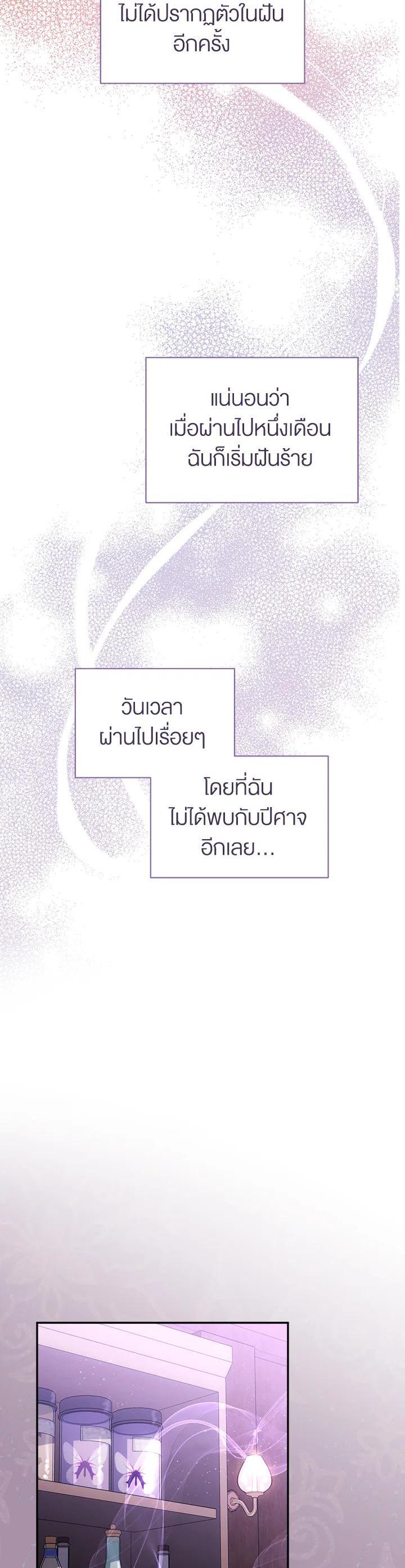 Manga-lc-com อ่านมังงะ อ่านการ์ตูน ออนไลน์ ฟรี How To Be Satisfied With The Devil ตอนที่ 1 2 3 4 5 6 7 8 9 10 11 12 13 14 ฟรี ไม่มีโฆษณา Manga-lc - อ่าน มังงะ อ่าน การ์ตูน ออนไลน์ อ่านมังงะ ฟรี