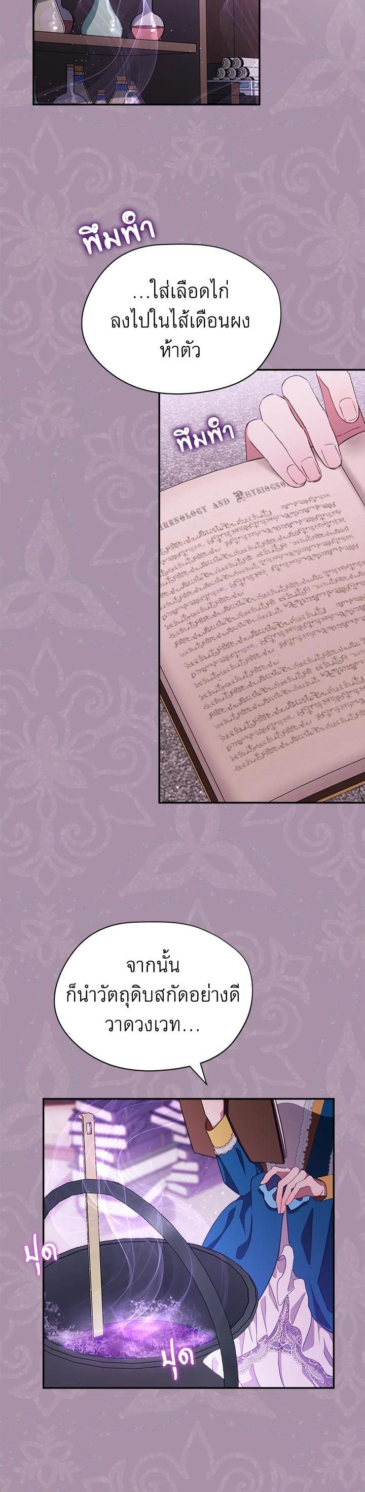 Manga-lc-com อ่านมังงะ อ่านการ์ตูน ออนไลน์ ฟรี How To Be Satisfied With The Devil ตอนที่ 1 2 3 4 5 6 7 8 9 10 11 12 13 14 ฟรี ไม่มีโฆษณา Manga-lc - อ่าน มังงะ อ่าน การ์ตูน ออนไลน์ อ่านมังงะ ฟรี