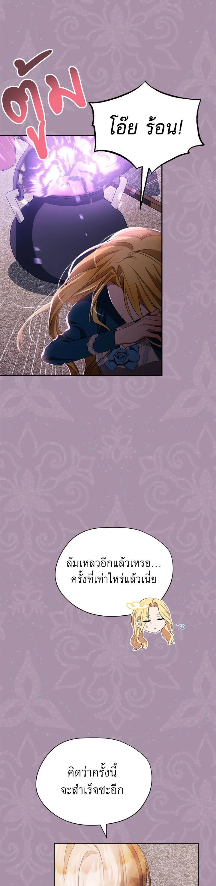 Manga-lc-com อ่านมังงะ อ่านการ์ตูน ออนไลน์ ฟรี How To Be Satisfied With The Devil ตอนที่ 1 2 3 4 5 6 7 8 9 10 11 12 13 14 ฟรี ไม่มีโฆษณา Manga-lc - อ่าน มังงะ อ่าน การ์ตูน ออนไลน์ อ่านมังงะ ฟรี