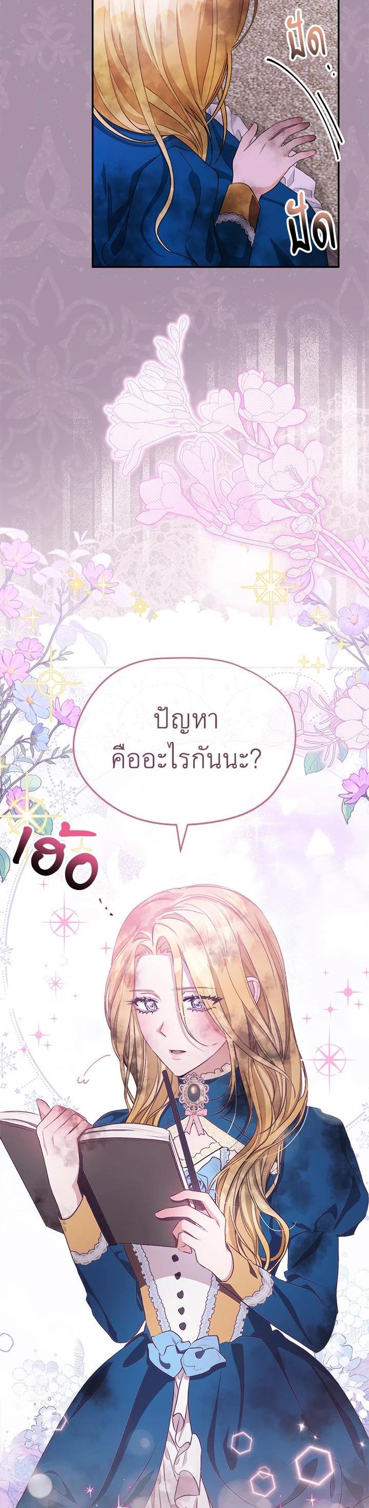 Manga-lc-com อ่านมังงะ อ่านการ์ตูน ออนไลน์ ฟรี How To Be Satisfied With The Devil ตอนที่ 1 2 3 4 5 6 7 8 9 10 11 12 13 14 ฟรี ไม่มีโฆษณา Manga-lc - อ่าน มังงะ อ่าน การ์ตูน ออนไลน์ อ่านมังงะ ฟรี