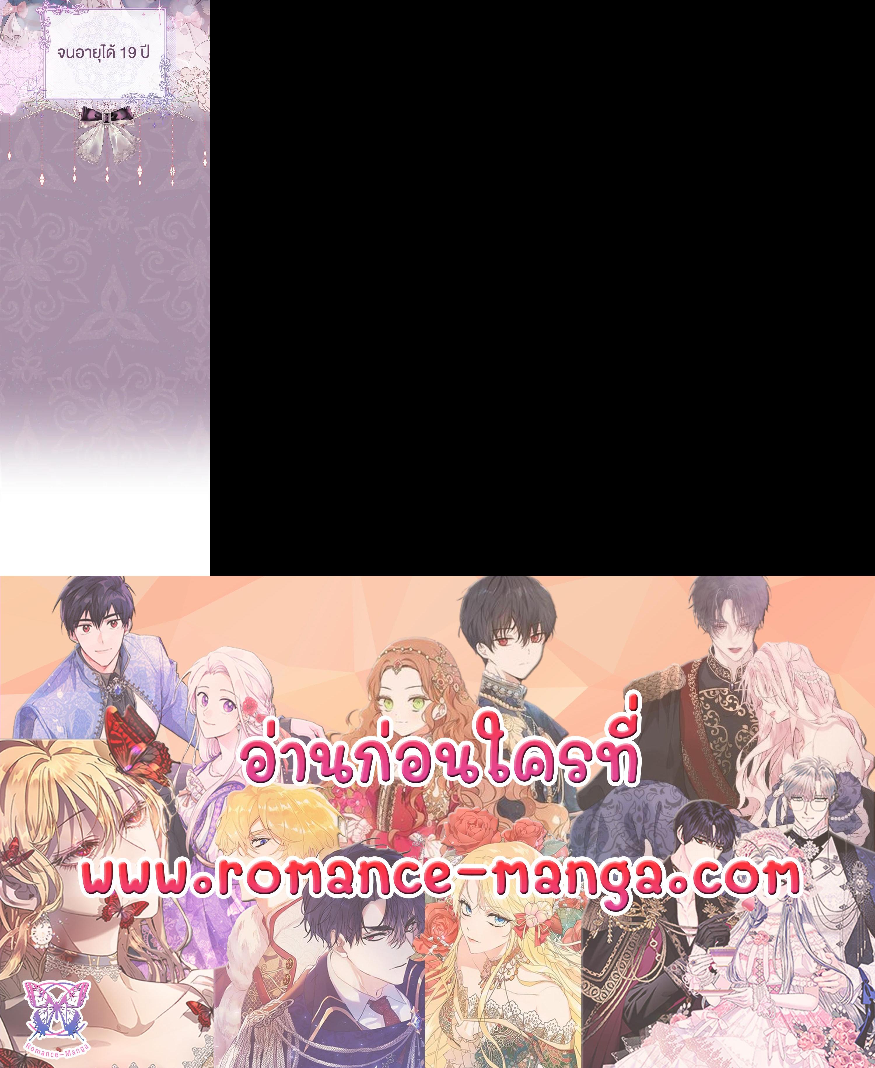Manga-lc-com อ่านมังงะ อ่านการ์ตูน ออนไลน์ ฟรี How To Be Satisfied With The Devil ตอนที่ 1 2 3 4 5 6 7 8 9 10 11 12 13 14 ฟรี ไม่มีโฆษณา Manga-lc - อ่าน มังงะ อ่าน การ์ตูน ออนไลน์ อ่านมังงะ ฟรี