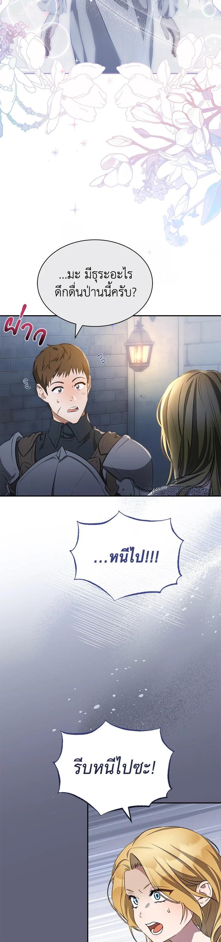 Manga-lc-com อ่านมังงะ อ่านการ์ตูน ออนไลน์ ฟรี How To Be Satisfied With The Devil ตอนที่ 1 2 3 4 5 6 7 8 9 10 11 12 13 14 ฟรี ไม่มีโฆษณา Manga-lc - อ่าน มังงะ อ่าน การ์ตูน ออนไลน์ อ่านมังงะ ฟรี