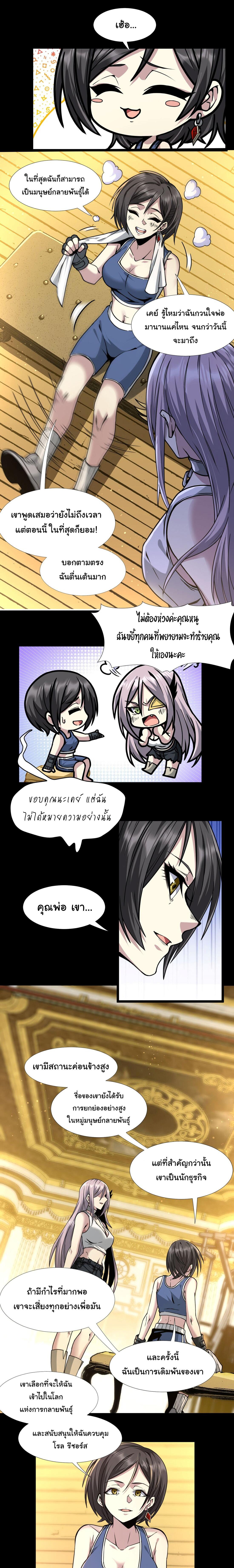 Manga-lc-com อ่านมังงะ อ่านการ์ตูน ออนไลน์ ฟรี I’m Really Not The Demon God’s Lackey ตอนที่ 1 2 3 4 5 6 7 8 9 10 11 12 13 14 ฟรี ไม่มีโฆษณา Manga-lc - อ่าน มังงะ อ่าน การ์ตูน ออนไลน์ อ่านมังงะ ฟรี