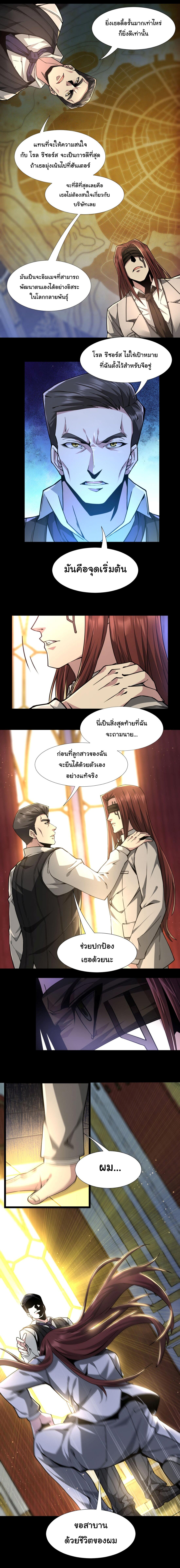Manga-lc-com อ่านมังงะ อ่านการ์ตูน ออนไลน์ ฟรี I’m Really Not The Demon God’s Lackey ตอนที่ 1 2 3 4 5 6 7 8 9 10 11 12 13 14 ฟรี ไม่มีโฆษณา Manga-lc - อ่าน มังงะ อ่าน การ์ตูน ออนไลน์ อ่านมังงะ ฟรี