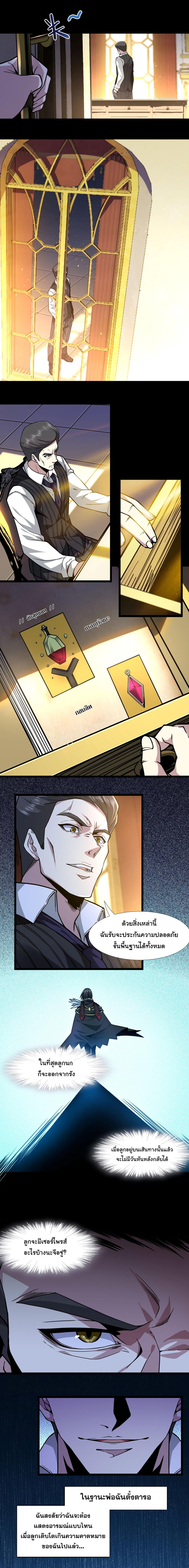 Manga-lc-com อ่านมังงะ อ่านการ์ตูน ออนไลน์ ฟรี I’m Really Not The Demon God’s Lackey ตอนที่ 1 2 3 4 5 6 7 8 9 10 11 12 13 14 ฟรี ไม่มีโฆษณา Manga-lc - อ่าน มังงะ อ่าน การ์ตูน ออนไลน์ อ่านมังงะ ฟรี