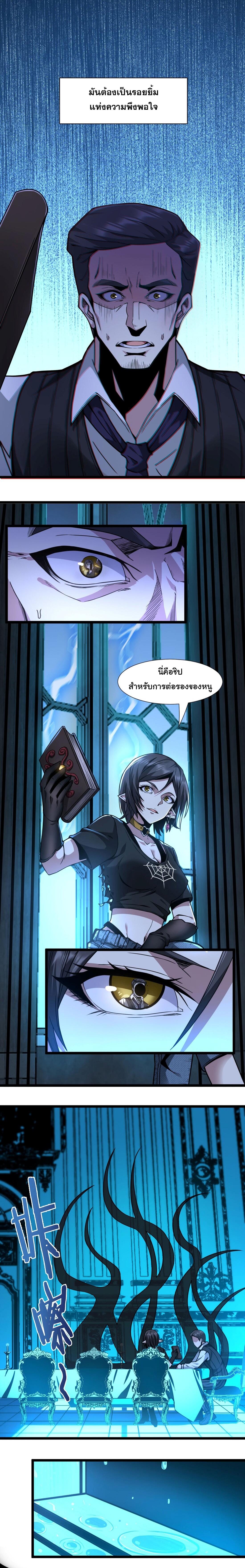 Manga-lc-com อ่านมังงะ อ่านการ์ตูน ออนไลน์ ฟรี I’m Really Not The Demon God’s Lackey ตอนที่ 1 2 3 4 5 6 7 8 9 10 11 12 13 14 ฟรี ไม่มีโฆษณา Manga-lc - อ่าน มังงะ อ่าน การ์ตูน ออนไลน์ อ่านมังงะ ฟรี