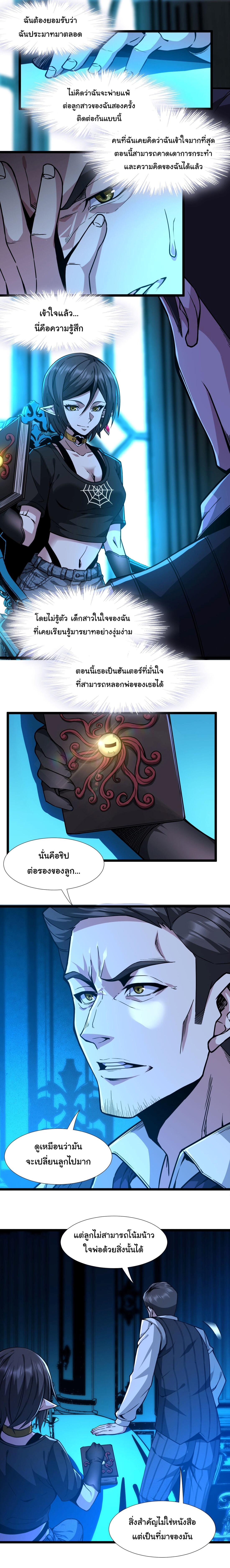 Manga-lc-com อ่านมังงะ อ่านการ์ตูน ออนไลน์ ฟรี I’m Really Not The Demon God’s Lackey ตอนที่ 1 2 3 4 5 6 7 8 9 10 11 12 13 14 ฟรี ไม่มีโฆษณา Manga-lc - อ่าน มังงะ อ่าน การ์ตูน ออนไลน์ อ่านมังงะ ฟรี