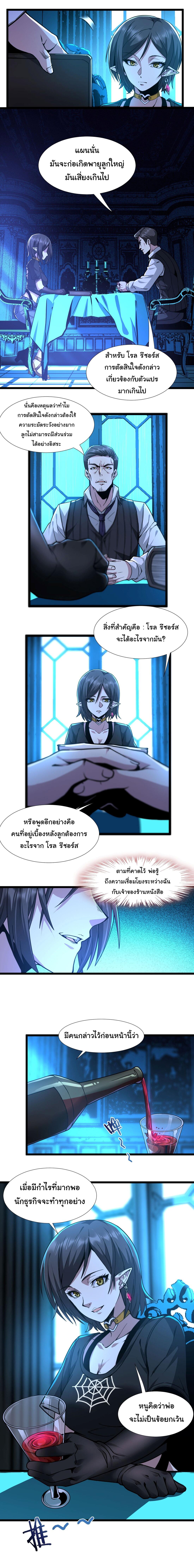 Manga-lc-com อ่านมังงะ อ่านการ์ตูน ออนไลน์ ฟรี I’m Really Not The Demon God’s Lackey ตอนที่ 1 2 3 4 5 6 7 8 9 10 11 12 13 14 ฟรี ไม่มีโฆษณา Manga-lc - อ่าน มังงะ อ่าน การ์ตูน ออนไลน์ อ่านมังงะ ฟรี