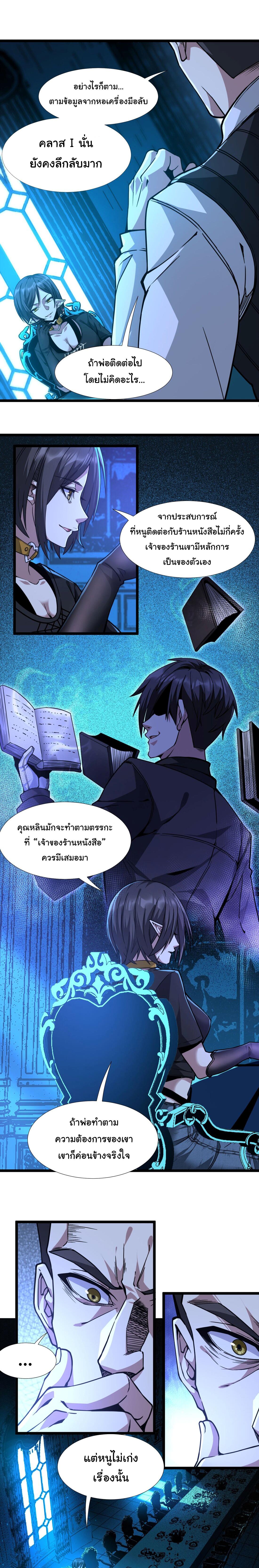 Manga-lc-com อ่านมังงะ อ่านการ์ตูน ออนไลน์ ฟรี I’m Really Not The Demon God’s Lackey ตอนที่ 1 2 3 4 5 6 7 8 9 10 11 12 13 14 ฟรี ไม่มีโฆษณา Manga-lc - อ่าน มังงะ อ่าน การ์ตูน ออนไลน์ อ่านมังงะ ฟรี