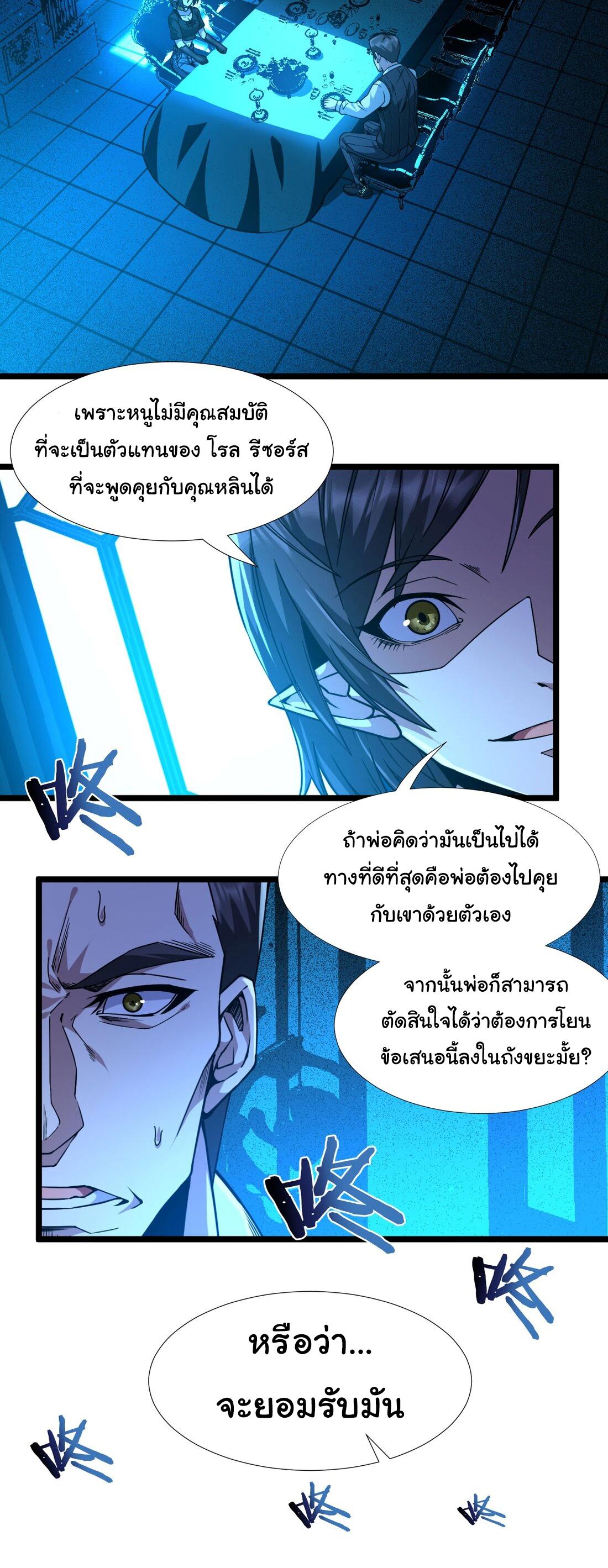 Manga-lc-com อ่านมังงะ อ่านการ์ตูน ออนไลน์ ฟรี I’m Really Not The Demon God’s Lackey ตอนที่ 1 2 3 4 5 6 7 8 9 10 11 12 13 14 ฟรี ไม่มีโฆษณา Manga-lc - อ่าน มังงะ อ่าน การ์ตูน ออนไลน์ อ่านมังงะ ฟรี