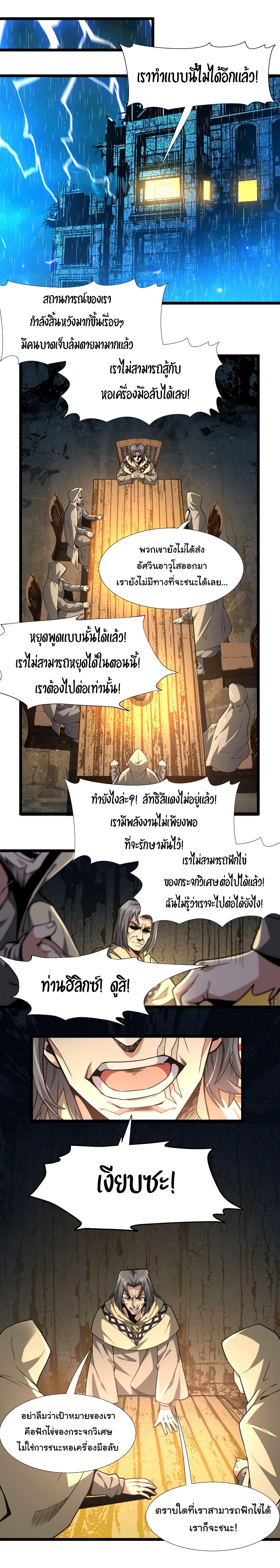 Manga-lc-com อ่านมังงะ อ่านการ์ตูน ออนไลน์ ฟรี I’m Really Not The Demon God’s Lackey ตอนที่ 1 2 3 4 5 6 7 8 9 10 11 12 13 14 ฟรี ไม่มีโฆษณา Manga-lc - อ่าน มังงะ อ่าน การ์ตูน ออนไลน์ อ่านมังงะ ฟรี