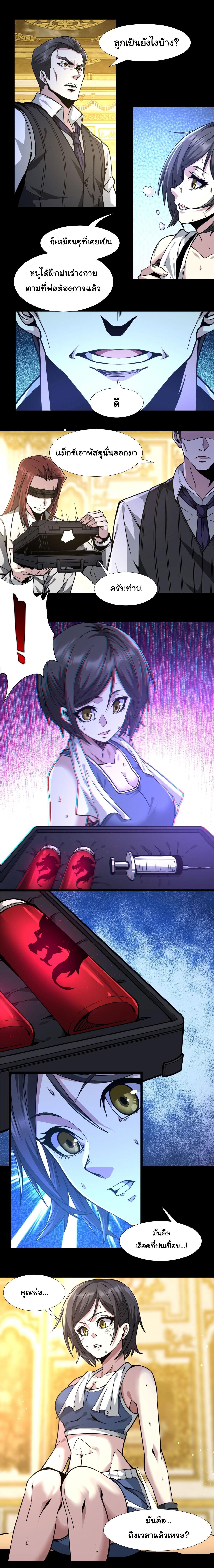 Manga-lc-com อ่านมังงะ อ่านการ์ตูน ออนไลน์ ฟรี I’m Really Not The Demon God’s Lackey ตอนที่ 1 2 3 4 5 6 7 8 9 10 11 12 13 14 ฟรี ไม่มีโฆษณา Manga-lc - อ่าน มังงะ อ่าน การ์ตูน ออนไลน์ อ่านมังงะ ฟรี