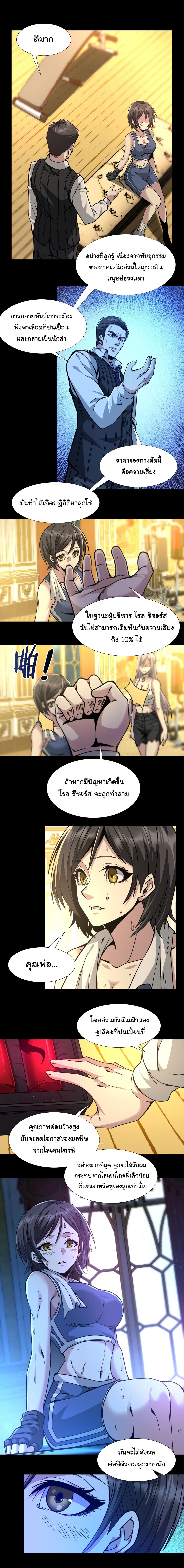 Manga-lc-com อ่านมังงะ อ่านการ์ตูน ออนไลน์ ฟรี I’m Really Not The Demon God’s Lackey ตอนที่ 1 2 3 4 5 6 7 8 9 10 11 12 13 14 ฟรี ไม่มีโฆษณา Manga-lc - อ่าน มังงะ อ่าน การ์ตูน ออนไลน์ อ่านมังงะ ฟรี