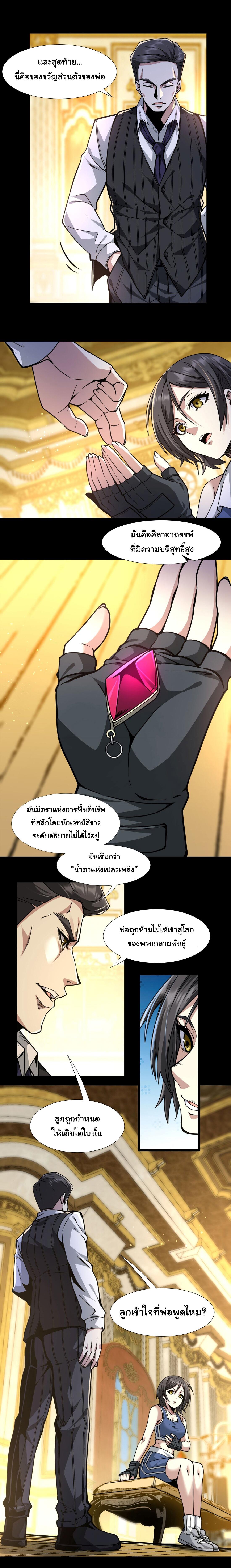 Manga-lc-com อ่านมังงะ อ่านการ์ตูน ออนไลน์ ฟรี I’m Really Not The Demon God’s Lackey ตอนที่ 1 2 3 4 5 6 7 8 9 10 11 12 13 14 ฟรี ไม่มีโฆษณา Manga-lc - อ่าน มังงะ อ่าน การ์ตูน ออนไลน์ อ่านมังงะ ฟรี