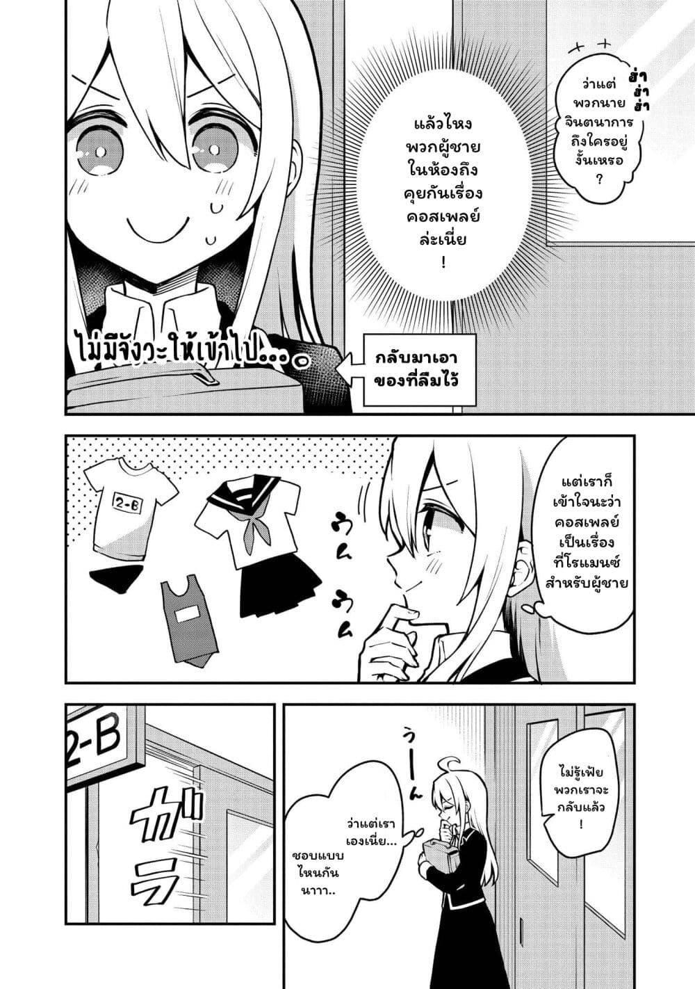 Manga-lc-com อ่านมังงะ อ่านการ์ตูน ออนไลน์ ฟรี Onii-chan wa Oshimai! Koushiki Anthology Comic ตอนที่ 1 2 3 4 5 6 7 8 9 10 11 12 13 14 ฟรี ไม่มีโฆษณา Manga-lc - อ่าน มังงะ อ่าน การ์ตูน ออนไลน์ อ่านมังงะ ฟรี