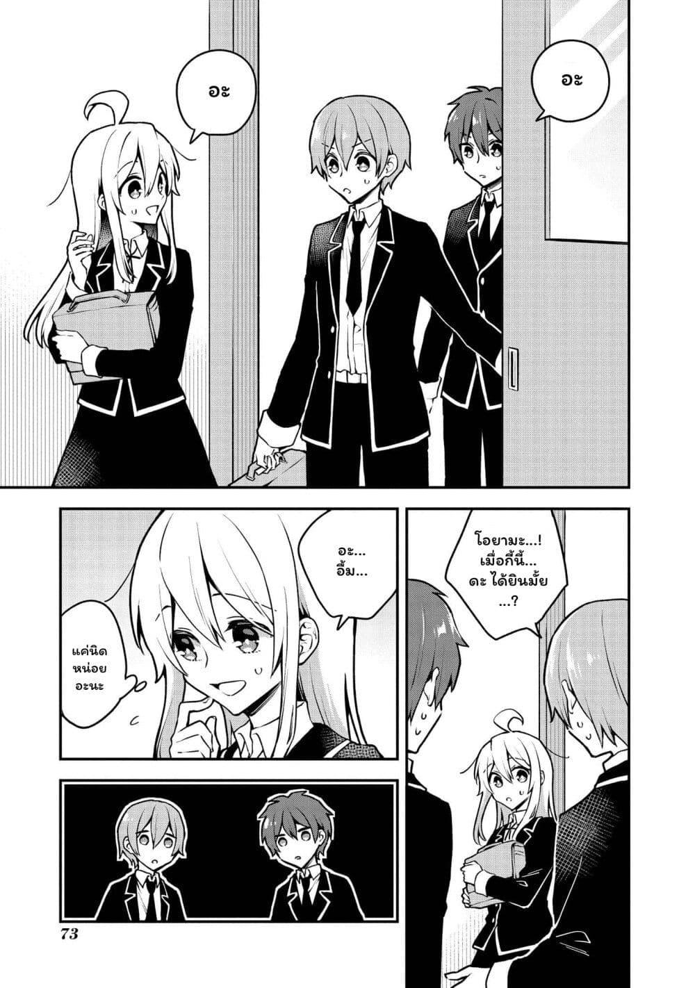 Manga-lc-com อ่านมังงะ อ่านการ์ตูน ออนไลน์ ฟรี Onii-chan wa Oshimai! Koushiki Anthology Comic ตอนที่ 1 2 3 4 5 6 7 8 9 10 11 12 13 14 ฟรี ไม่มีโฆษณา Manga-lc - อ่าน มังงะ อ่าน การ์ตูน ออนไลน์ อ่านมังงะ ฟรี