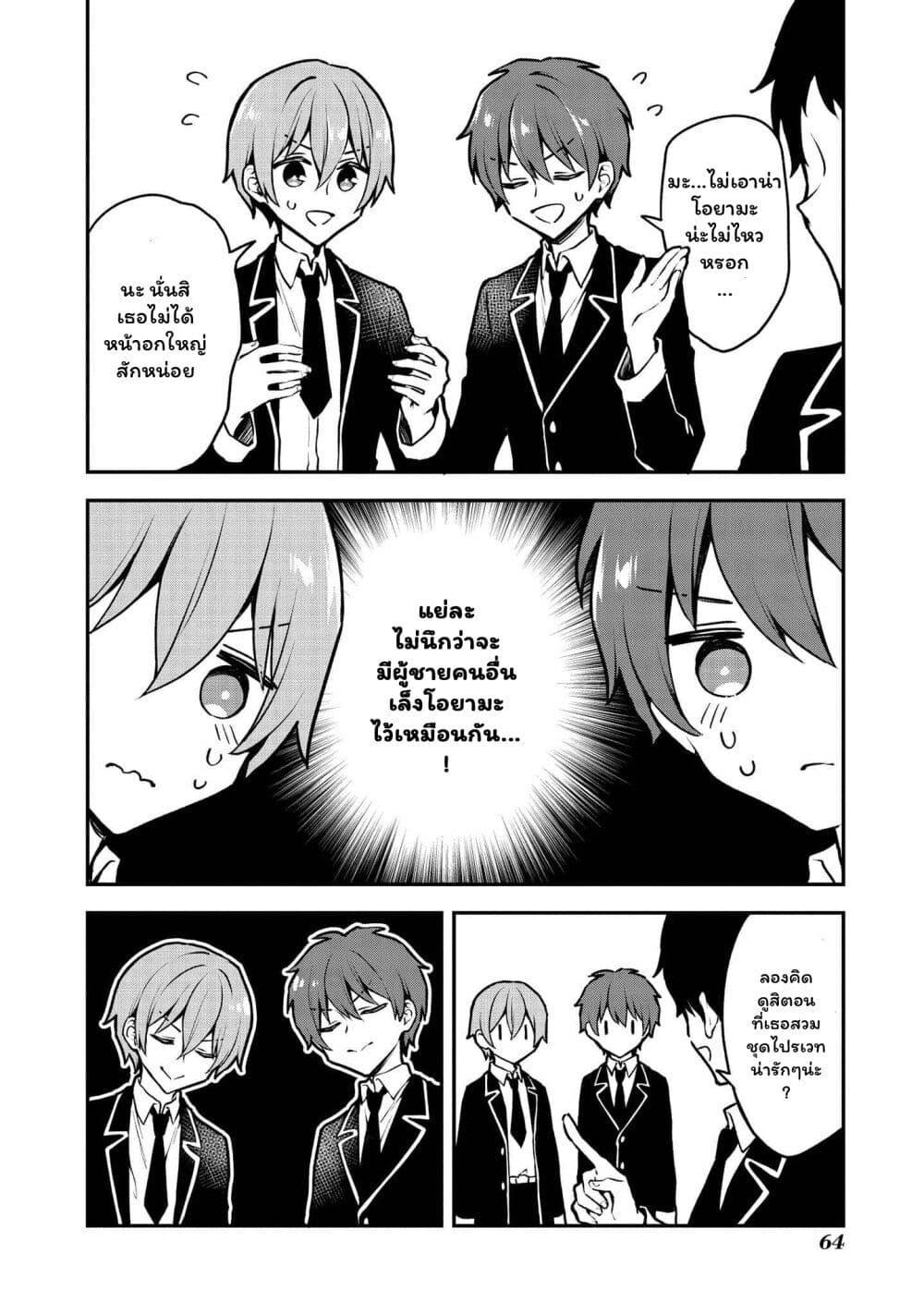 Manga-lc-com อ่านมังงะ อ่านการ์ตูน ออนไลน์ ฟรี Onii-chan wa Oshimai! Koushiki Anthology Comic ตอนที่ 1 2 3 4 5 6 7 8 9 10 11 12 13 14 ฟรี ไม่มีโฆษณา Manga-lc - อ่าน มังงะ อ่าน การ์ตูน ออนไลน์ อ่านมังงะ ฟรี