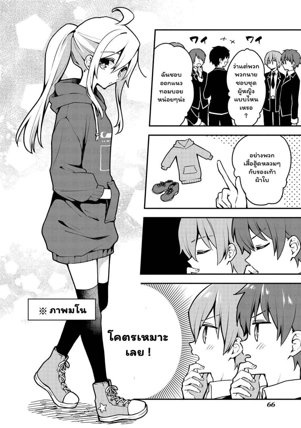 Manga-lc-com อ่านมังงะ อ่านการ์ตูน ออนไลน์ ฟรี Onii-chan wa Oshimai! Koushiki Anthology Comic ตอนที่ 1 2 3 4 5 6 7 8 9 10 11 12 13 14 ฟรี ไม่มีโฆษณา Manga-lc - อ่าน มังงะ อ่าน การ์ตูน ออนไลน์ อ่านมังงะ ฟรี