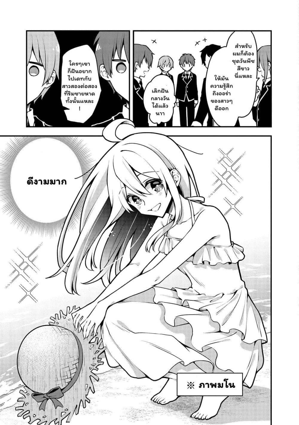 Manga-lc-com อ่านมังงะ อ่านการ์ตูน ออนไลน์ ฟรี Onii-chan wa Oshimai! Koushiki Anthology Comic ตอนที่ 1 2 3 4 5 6 7 8 9 10 11 12 13 14 ฟรี ไม่มีโฆษณา Manga-lc - อ่าน มังงะ อ่าน การ์ตูน ออนไลน์ อ่านมังงะ ฟรี