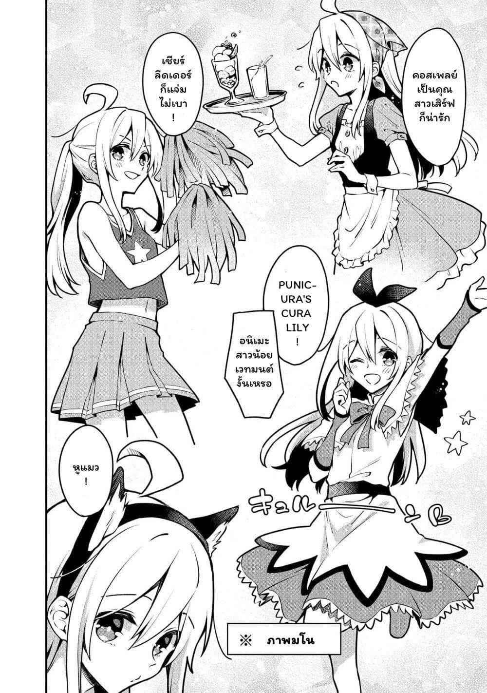 Manga-lc-com อ่านมังงะ อ่านการ์ตูน ออนไลน์ ฟรี Onii-chan wa Oshimai! Koushiki Anthology Comic ตอนที่ 1 2 3 4 5 6 7 8 9 10 11 12 13 14 ฟรี ไม่มีโฆษณา Manga-lc - อ่าน มังงะ อ่าน การ์ตูน ออนไลน์ อ่านมังงะ ฟรี