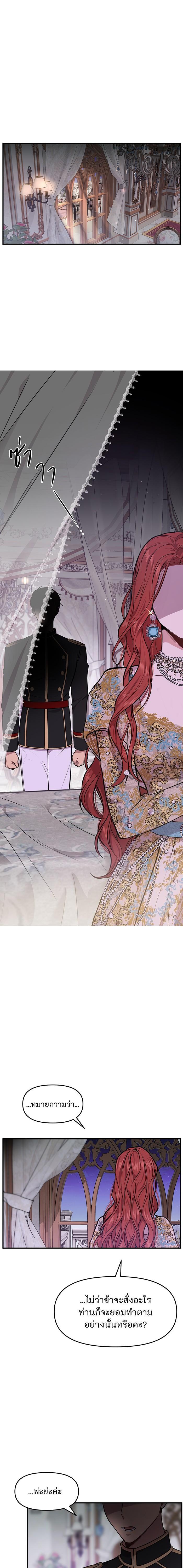 Manga-lc-com อ่านมังงะ อ่านการ์ตูน ออนไลน์ ฟรี ห้องนอนลับของเจ้าหญิงต้องสาป ตอนที่ 1 2 3 4 5 6 7 8 9 10 11 12 13 14 ฟรี ไม่มีโฆษณา Manga-lc - อ่าน มังงะ อ่าน การ์ตูน ออนไลน์ อ่านมังงะ ฟรี