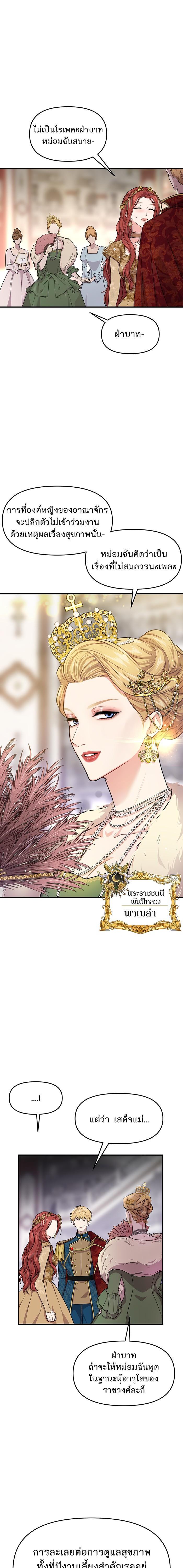 Manga-lc-com อ่านมังงะ อ่านการ์ตูน ออนไลน์ ฟรี ห้องนอนลับของเจ้าหญิงต้องสาป ตอนที่ 1 2 3 4 5 6 7 8 9 10 11 12 13 14 ฟรี ไม่มีโฆษณา Manga-lc - อ่าน มังงะ อ่าน การ์ตูน ออนไลน์ อ่านมังงะ ฟรี