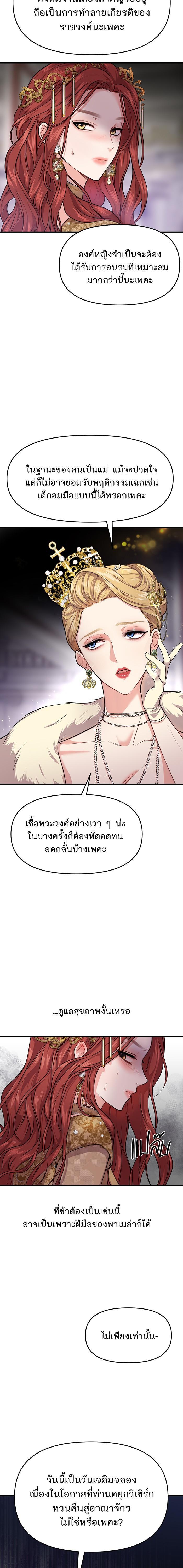 Manga-lc-com อ่านมังงะ อ่านการ์ตูน ออนไลน์ ฟรี ห้องนอนลับของเจ้าหญิงต้องสาป ตอนที่ 1 2 3 4 5 6 7 8 9 10 11 12 13 14 ฟรี ไม่มีโฆษณา Manga-lc - อ่าน มังงะ อ่าน การ์ตูน ออนไลน์ อ่านมังงะ ฟรี