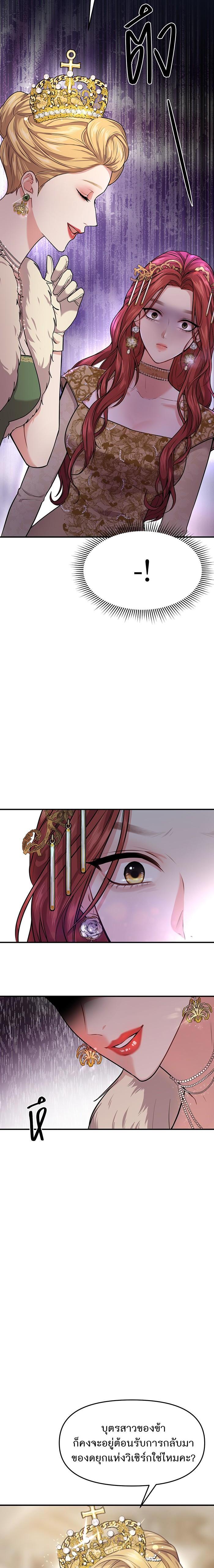 Manga-lc-com อ่านมังงะ อ่านการ์ตูน ออนไลน์ ฟรี ห้องนอนลับของเจ้าหญิงต้องสาป ตอนที่ 1 2 3 4 5 6 7 8 9 10 11 12 13 14 ฟรี ไม่มีโฆษณา Manga-lc - อ่าน มังงะ อ่าน การ์ตูน ออนไลน์ อ่านมังงะ ฟรี