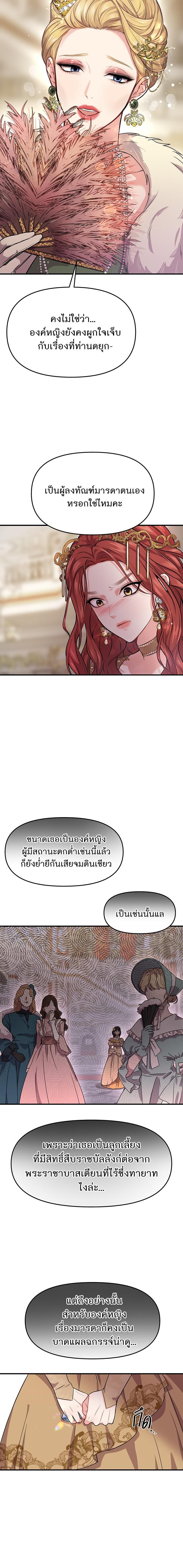 Manga-lc-com อ่านมังงะ อ่านการ์ตูน ออนไลน์ ฟรี ห้องนอนลับของเจ้าหญิงต้องสาป ตอนที่ 1 2 3 4 5 6 7 8 9 10 11 12 13 14 ฟรี ไม่มีโฆษณา Manga-lc - อ่าน มังงะ อ่าน การ์ตูน ออนไลน์ อ่านมังงะ ฟรี